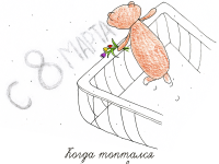 Превью выпуска №16