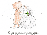 Превью выпуска №17