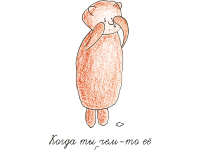 Превью выпуска №23