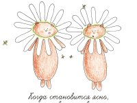 Превью выпуска №24