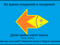 Превью выпуска №3