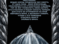 Превью выпуска №2