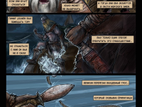 Превью выпуска №15