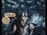 Превью выпуска №16