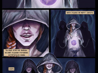 Превью выпуска №21