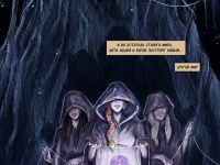 Превью выпуска №22