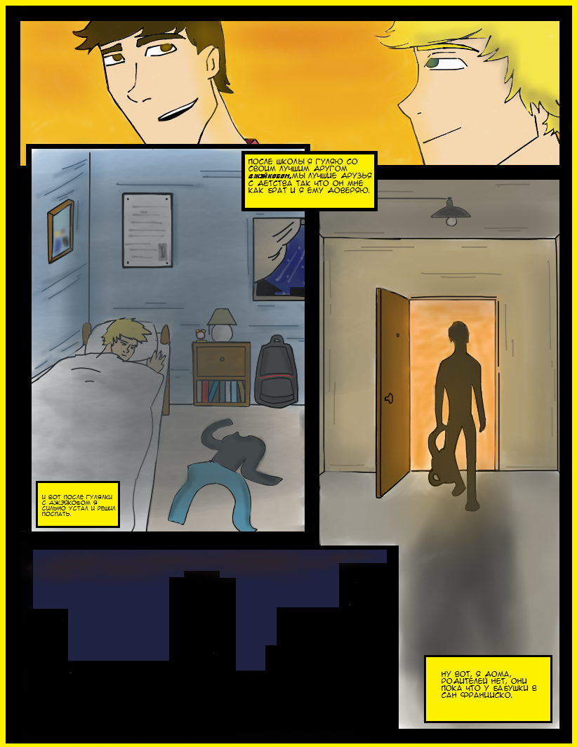 Комикс Speed Boy: Origins: выпуск №6