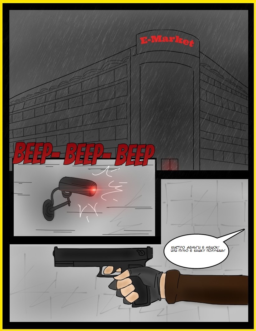 Комикс Speed Boy: Origins: выпуск №8