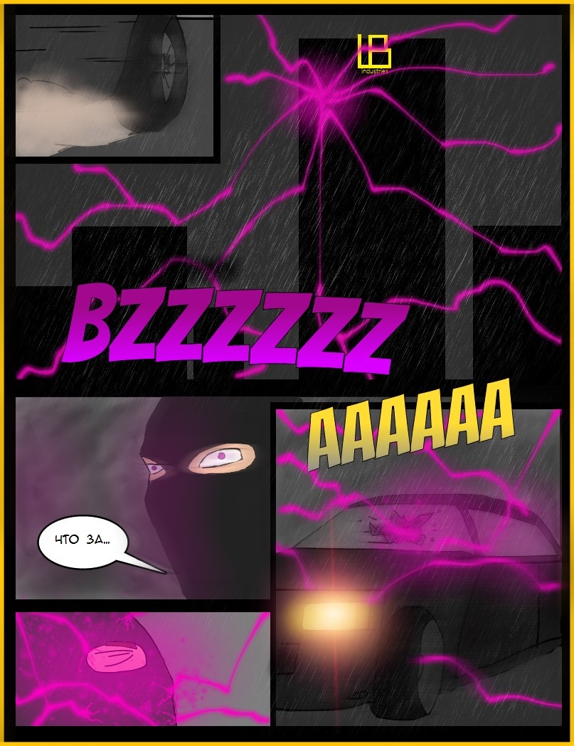 Комикс Speed Boy: Origins: выпуск №13