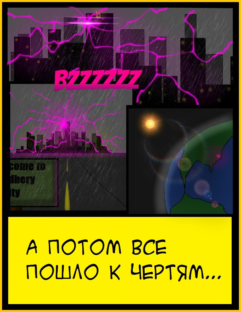 Комикс Speed Boy: Origins: выпуск №15