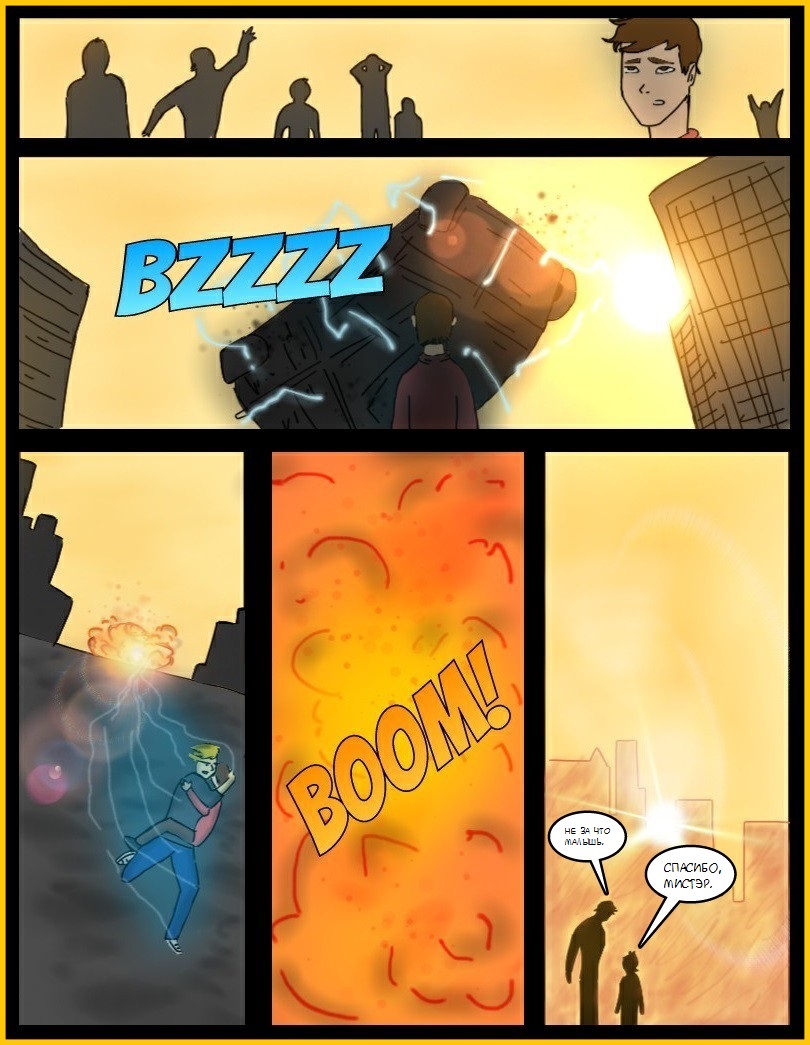 Комикс Speed Boy: Origins: выпуск №17