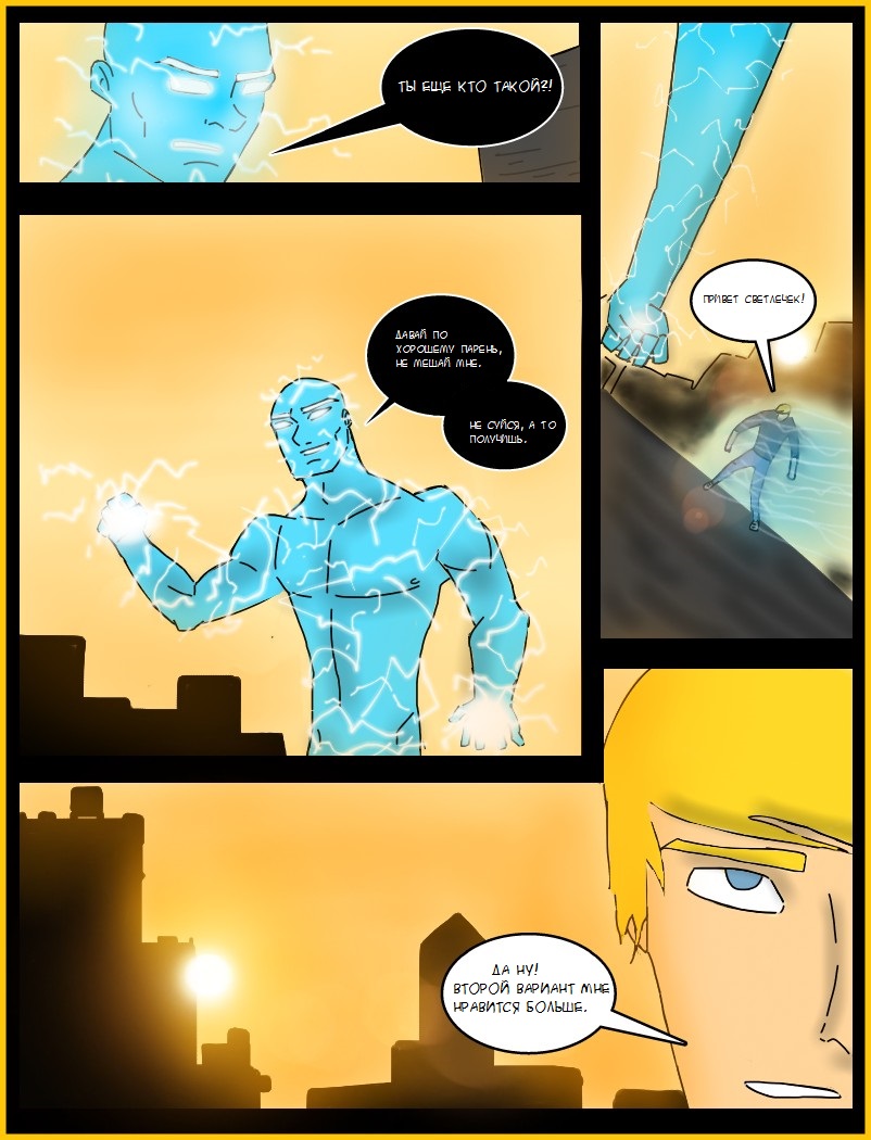 Комикс Speed Boy: Origins: выпуск №18