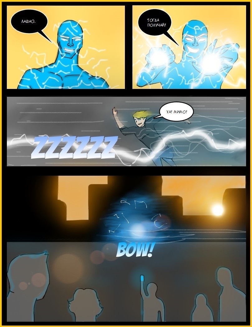 Комикс Speed Boy: Origins: выпуск №19