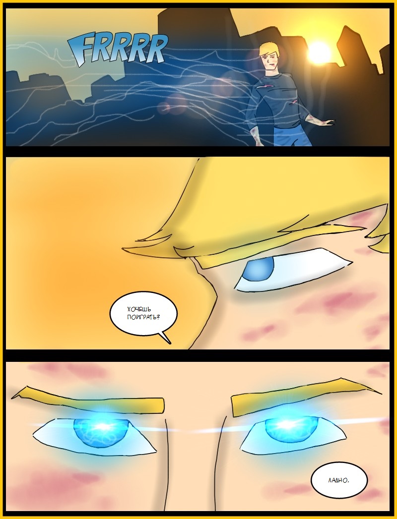 Комикс Speed Boy: Origins: выпуск №23