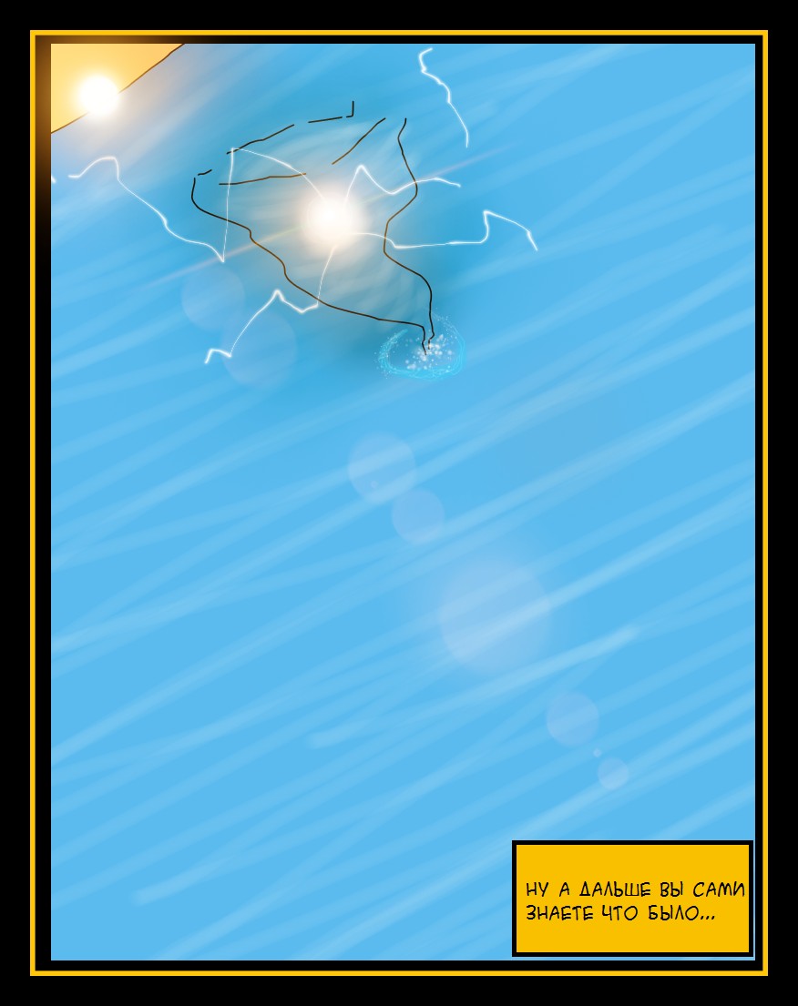 Комикс Speed Boy: Origins: выпуск №28