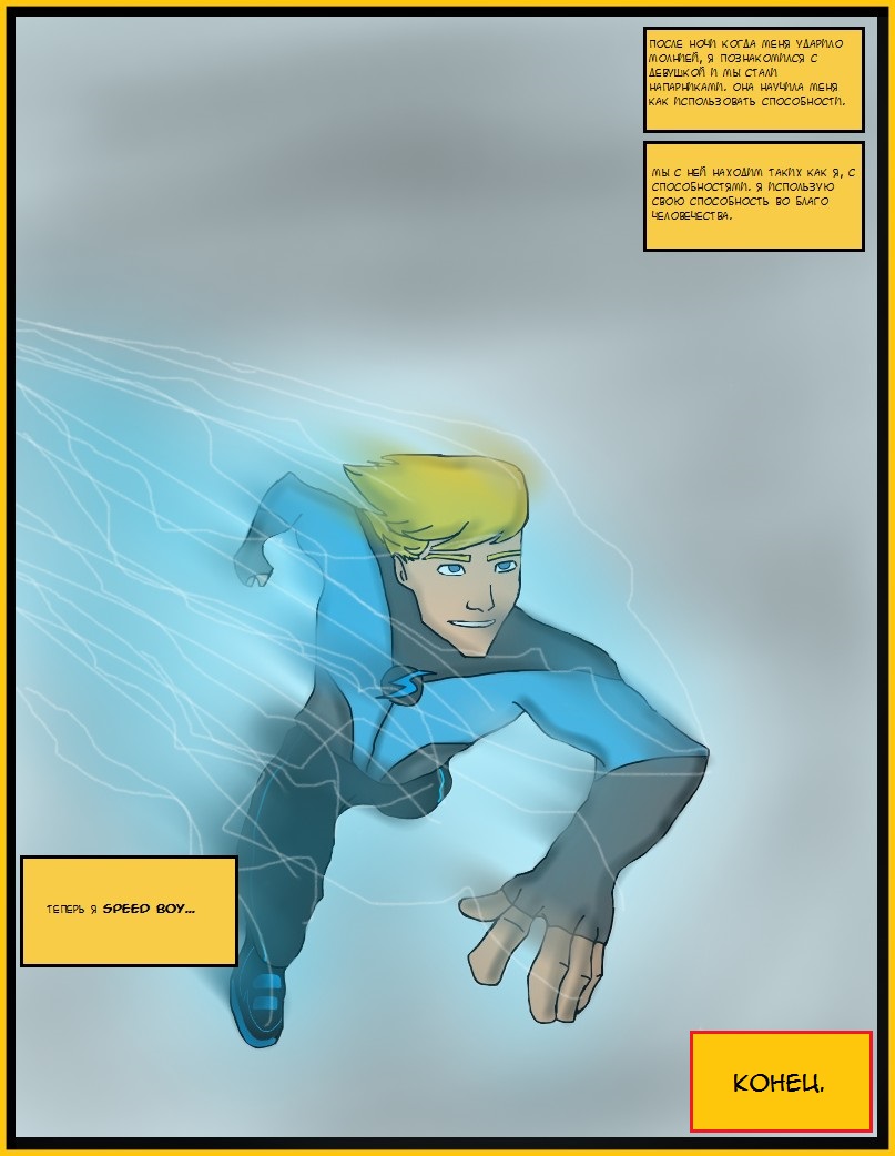 Комикс Speed Boy: Origins: выпуск №29