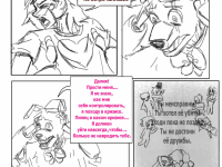 Превью выпуска №1