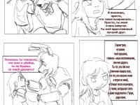 Превью выпуска №2