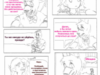 Превью выпуска №3