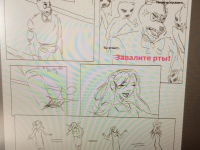 Превью выпуска №4