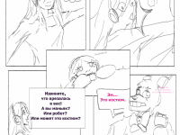 Превью выпуска №5