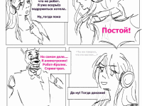 Превью выпуска №7