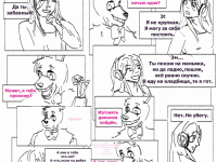 Превью выпуска №9