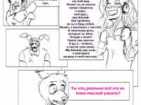 Превью выпуска №21