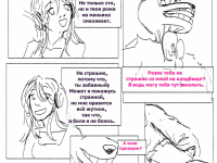 Превью выпуска №22