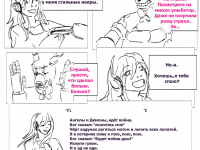 Превью выпуска №23