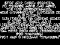 Превью выпуска №2