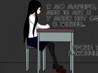 Превью выпуска №3