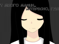 Превью выпуска №4