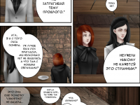 Превью выпуска №14