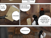 Превью выпуска №15