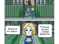 Превью выпуска №4