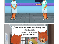 Превью выпуска №5