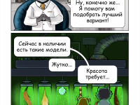 Превью выпуска №6