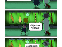 Превью выпуска №7