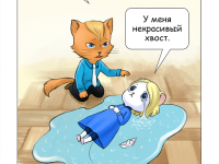 Превью выпуска №9