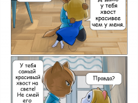 Превью выпуска №10