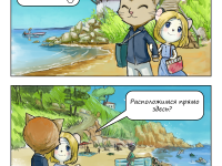 Превью выпуска №13