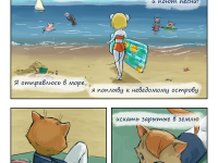 Превью выпуска №15