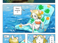 Превью выпуска №17