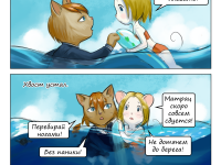 Превью выпуска №19