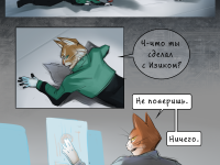 Превью выпуска №150