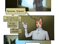 Превью выпуска №152