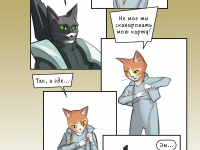 Превью выпуска №153