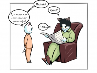 Превью выпуска №154