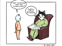 Превью выпуска №155